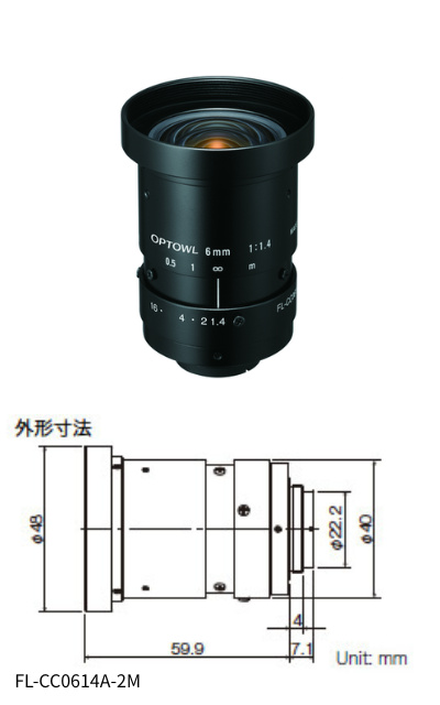 FL-CC0614A-2M.png