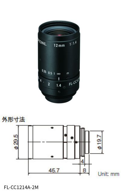FL-CC1214A-2M.png