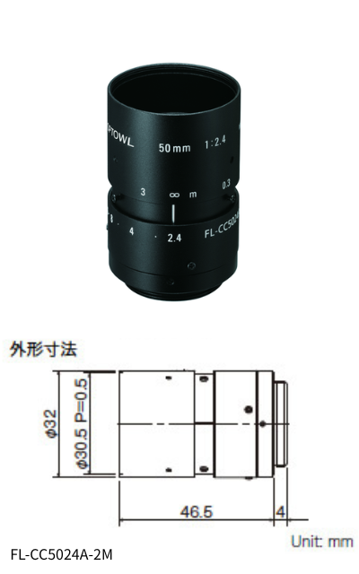 FL-CC5024A-2M.png